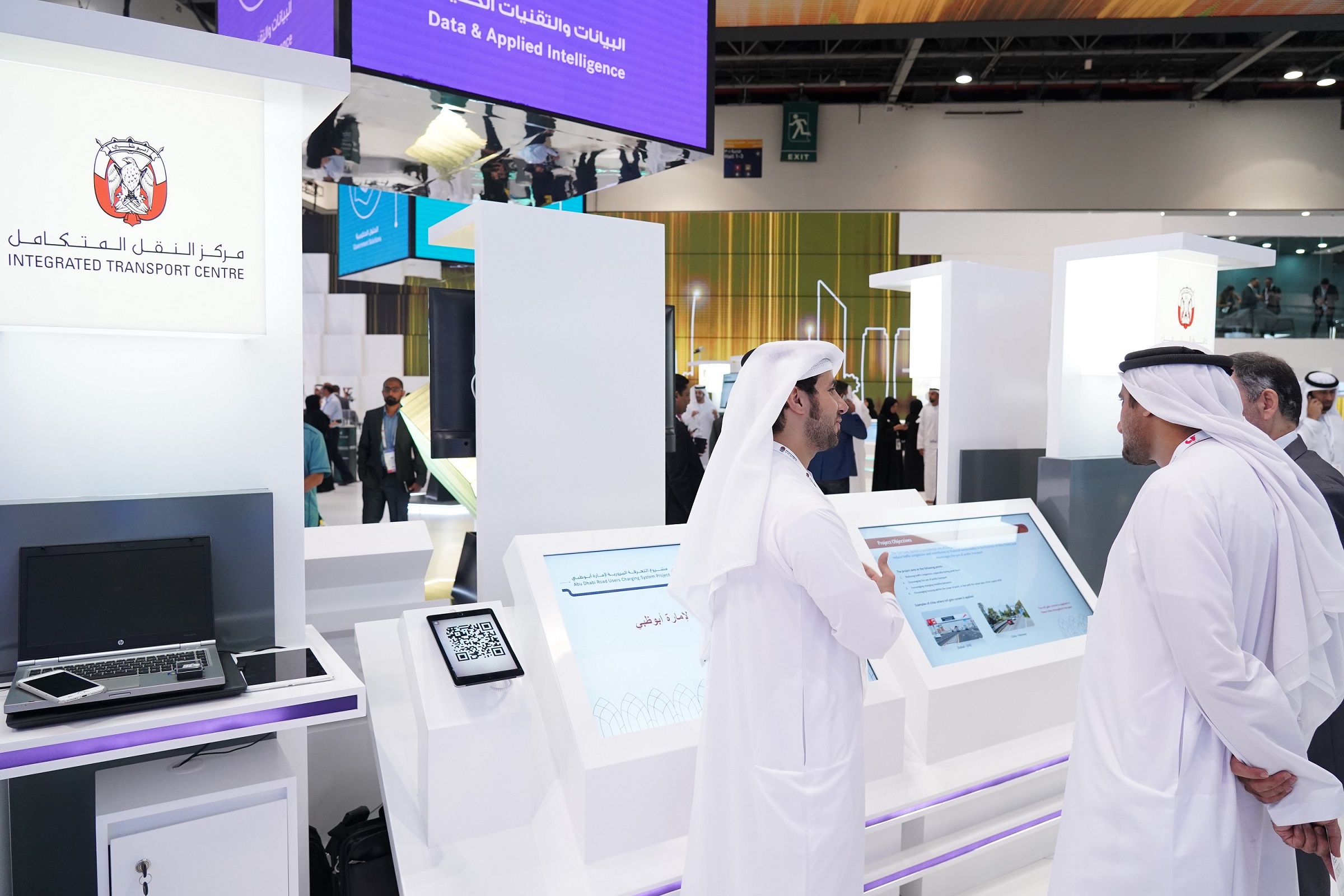 Abu Dhabi S New Toll Gate System Showcased During GITEX Technology Week   IntegratedTransportCentre GITEX2019.JPG