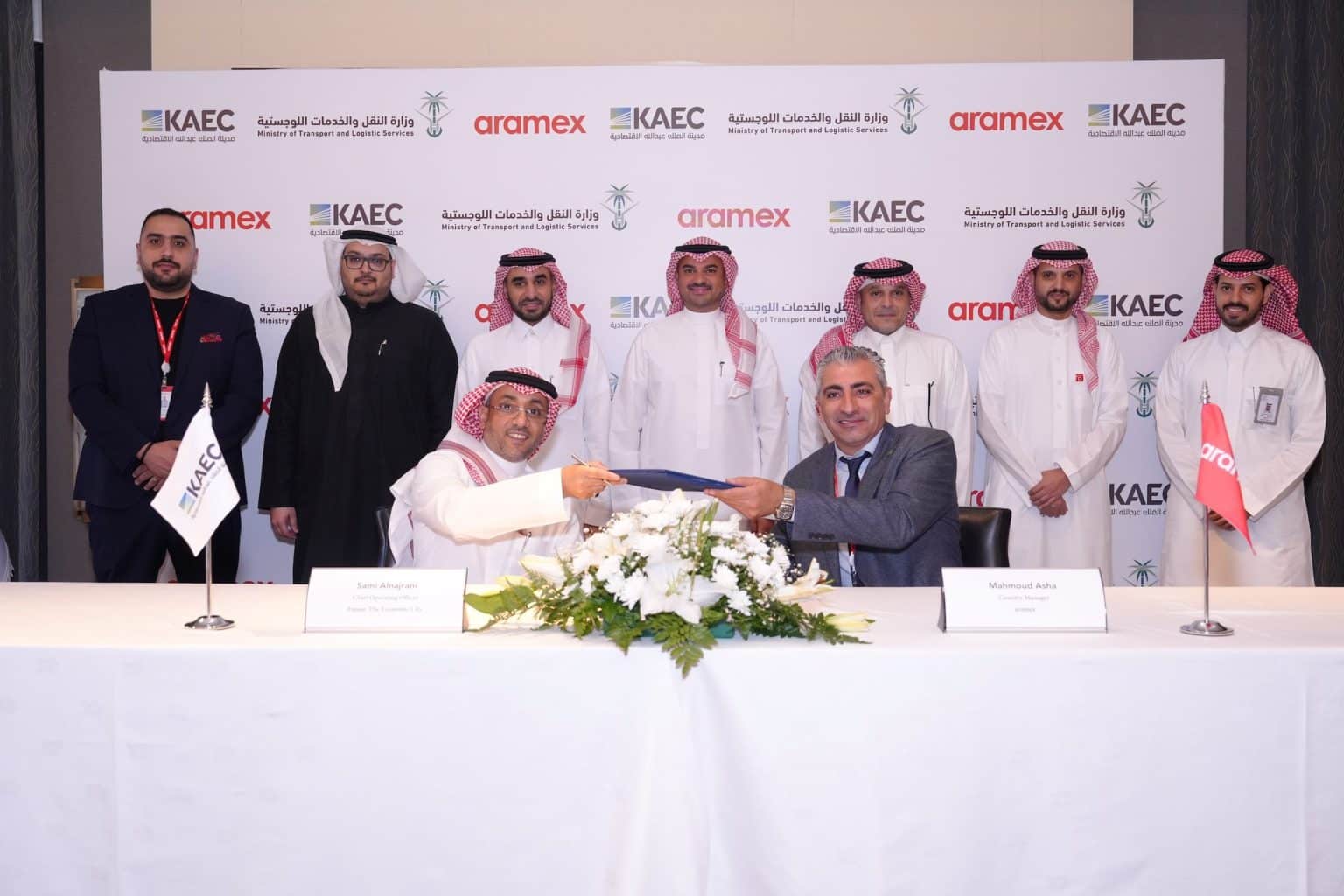 Emaar, The Economic City forms strategic partnership with Aramex to ...